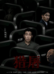 久久综合久久综合九色
